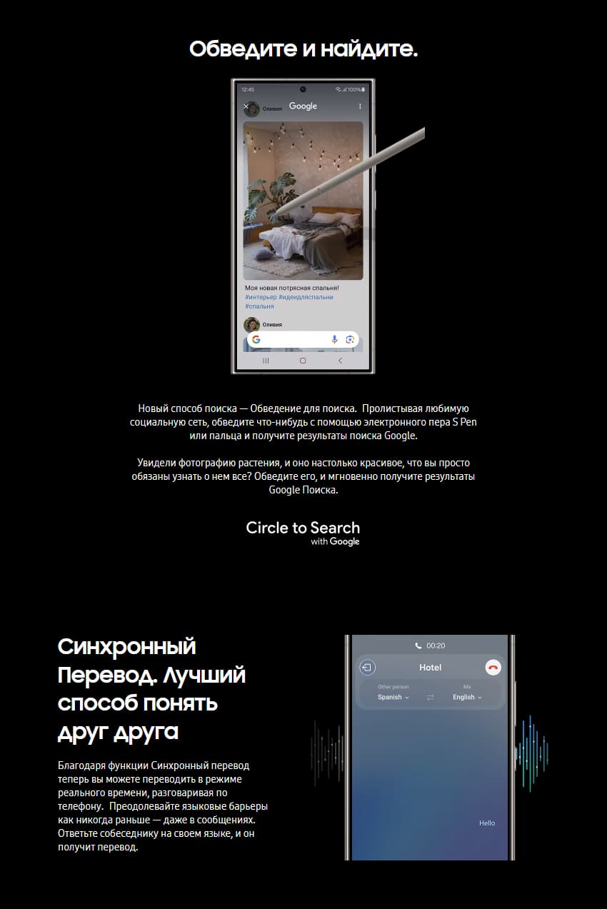 Samsung-S24-Ultra-violet
